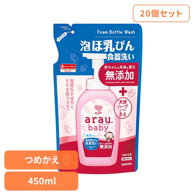 百貨店SALE