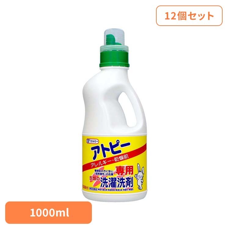 百貨店SALE