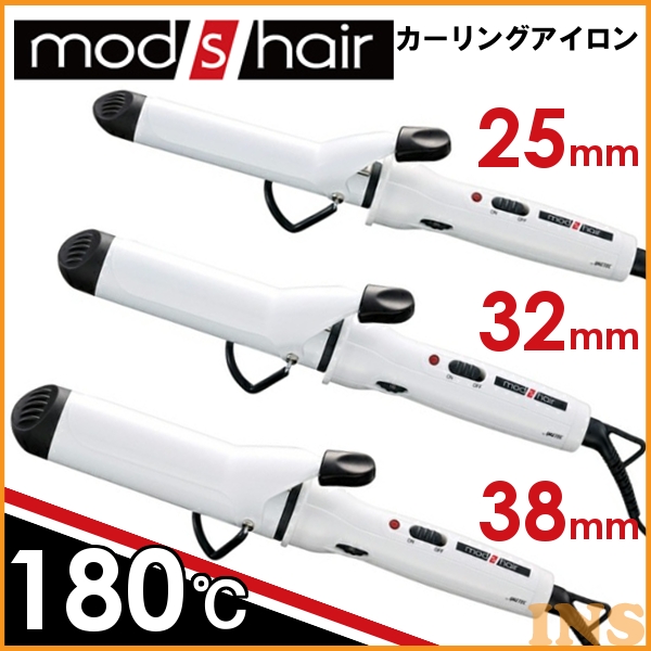 楽天市場 モッズヘア Mods Hair カーリングアイロン スタイリッシュ Mhi 2543 Mhi 3243 Mhi 3843 25mm 32mm 38mm ヘアアイロン ヘアーアイロン カールアイロン 巻き髪 D 快適エレキング