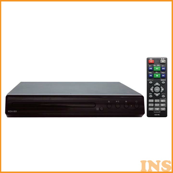 DVDプレーヤー ブラック KDV-001DVDプレーヤー DVDデッキ DVD再生機 DVDプレイヤー DVDプレーヤーDVD再生機 DVDプレーヤーDVDプレイヤー DVDデッキDVD再生機 TMIジャパン