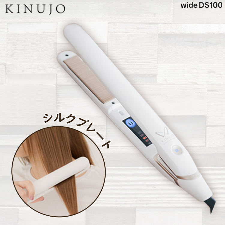 市場 KINUJO 絹女 ストレートヘアアイロン ホワイト DS100 econet.bi