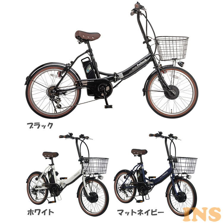 折り畳み電動アシスト自転車 20インチ Tdn 206 電動アシスト 自転車 コンパクト 電動自転車 コンパクト 自転車 サイクリング 20インチ 快適エレキング電動アシスト自転車 自転車 変速 Tdn 206 Peltech Peltech ペルテック ペルテック 電動アシスト自転車 D 簡易組立