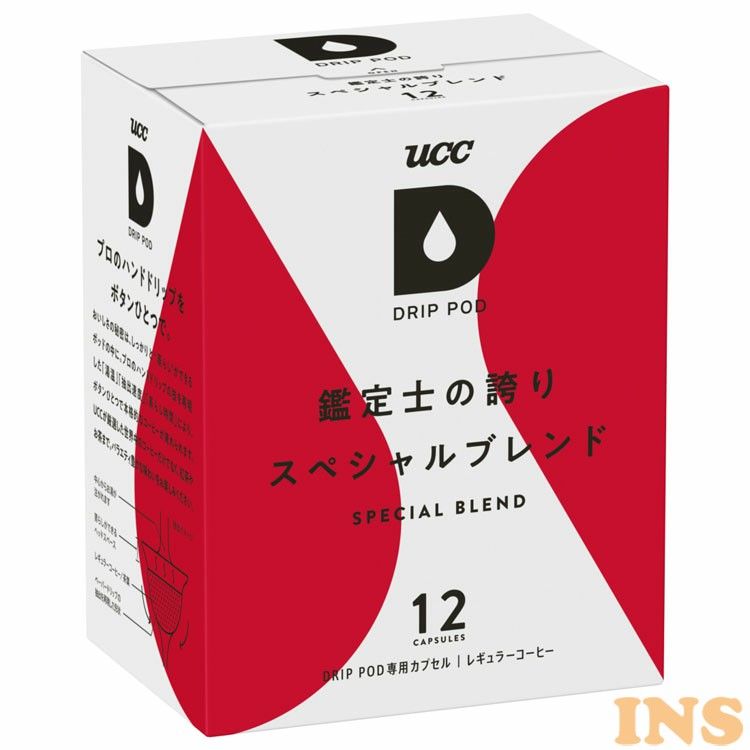 楽天市場】コーヒー カプセル ドリップポッド UCC 12杯分