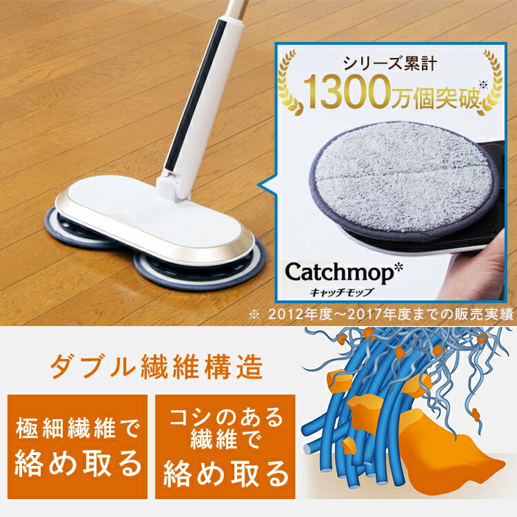 モップ 回転 床 回転モップ コードレス 掃除用品 コードレス回転モップクリーナー 送料無料 ホワイト Zj Ma17 Wh 送料無料 掃除 モップ 回転 電動 床 フローリング 窓 網戸 階段 水拭き Ccp D 快適エレキング掃除 モップ 回転 電動 床 フローリング 窓 網戸 階段 水