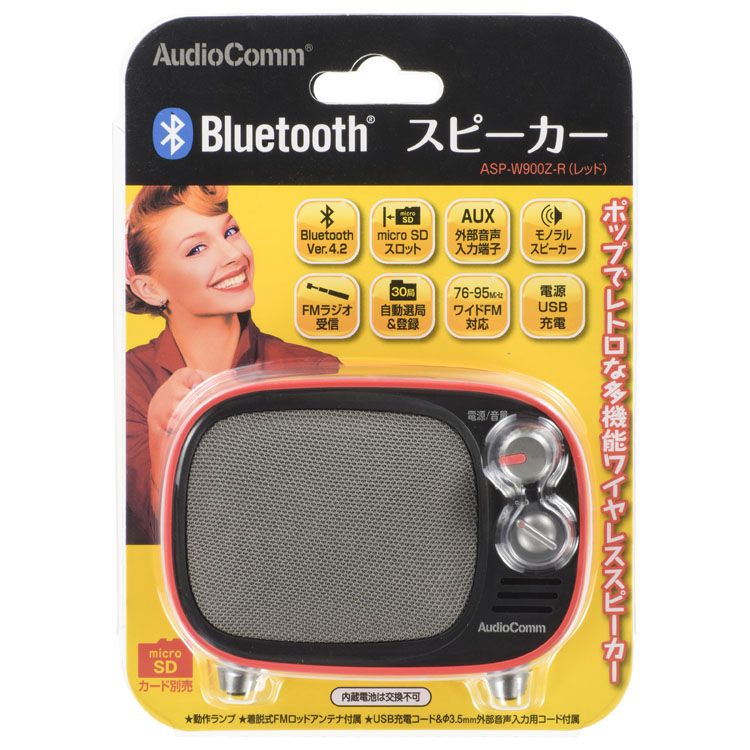 楽天市場 スピーカー Bluetooth Asp W900z R 送料無料 ワイヤレススピーカー 充電式 レトロデザイン Bluetooth ポップ 多機能 赤 青 Ohm かわいい レッド ブルー D 快適エレキング