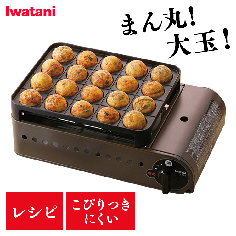 楽天市場 イワタニ Iwatani カセットガス たこ焼き器 スーパー炎たこ Cb Etk 1 イワタニ Iwatani 送料無料 イワタニアイコレクト