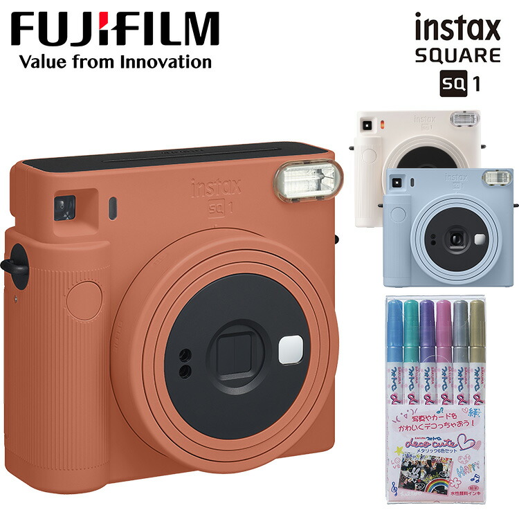 最安値挑戦 楽天市場 チェキ 本体 カメラ インスタントカメラ フォトペンメタリック Fujifilm チェキ カメラ Ins Sq 本体 オレンジ ブルー ホワイト 富士フイルム 電池 おしゃれ シンプル テラコッタオレンジ グレイシャーブルー チョークホワイト Ins Sq1 D