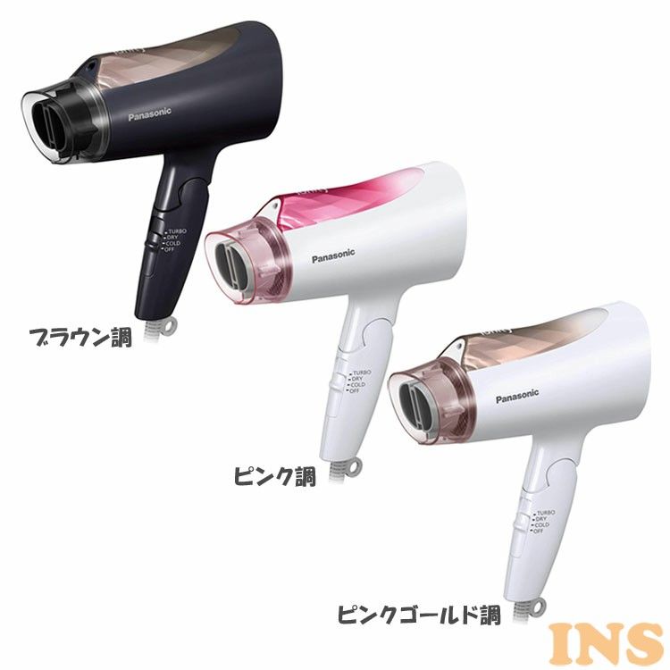 非売品 パナソニック ヘアードライヤー EH-NE2E-N ゴールド イオニティ ヘアケア、頭皮ケア