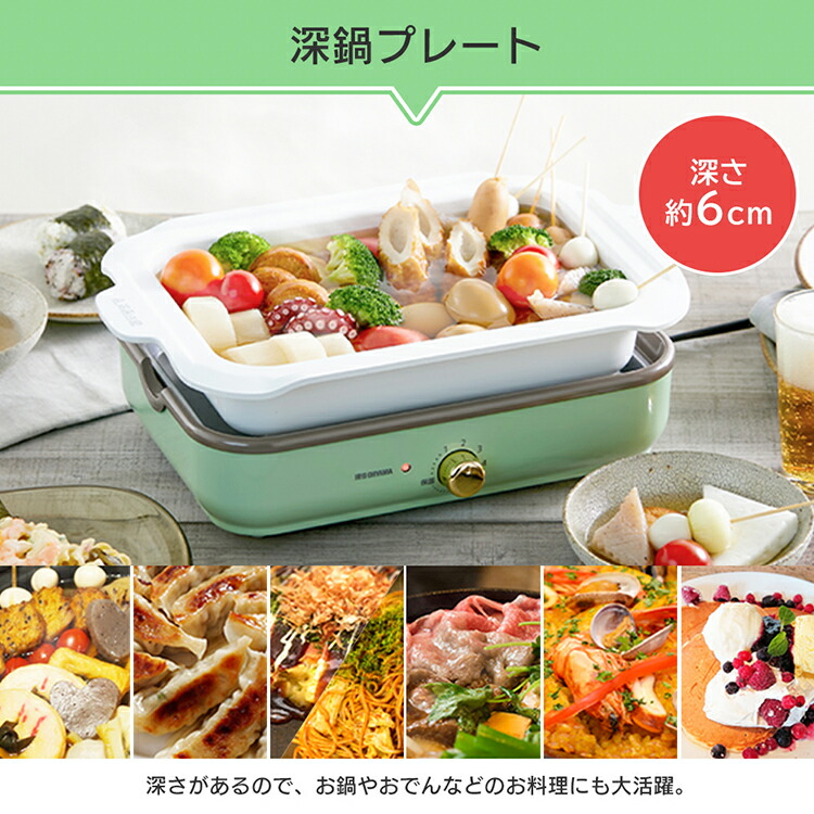 600輪クーポン券対象 たこ焼き容れ物 熱情的ホームプレート アイリスオーヤマ きりっとした たこ焼き たこ焼きプレート運おしゃれ たこ焼き器 たこ焼き 深浅鍋 深表現方法 灯り鍋 鍋 樽俎 簡易 プディング 着脱華燭ホットプレート Php 1002tc D Metro Jewelry Com