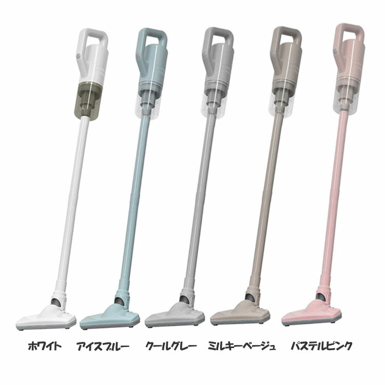 楽天市場】充電式 2WAYスティッククリーナー(パステルピンク) ベルソス