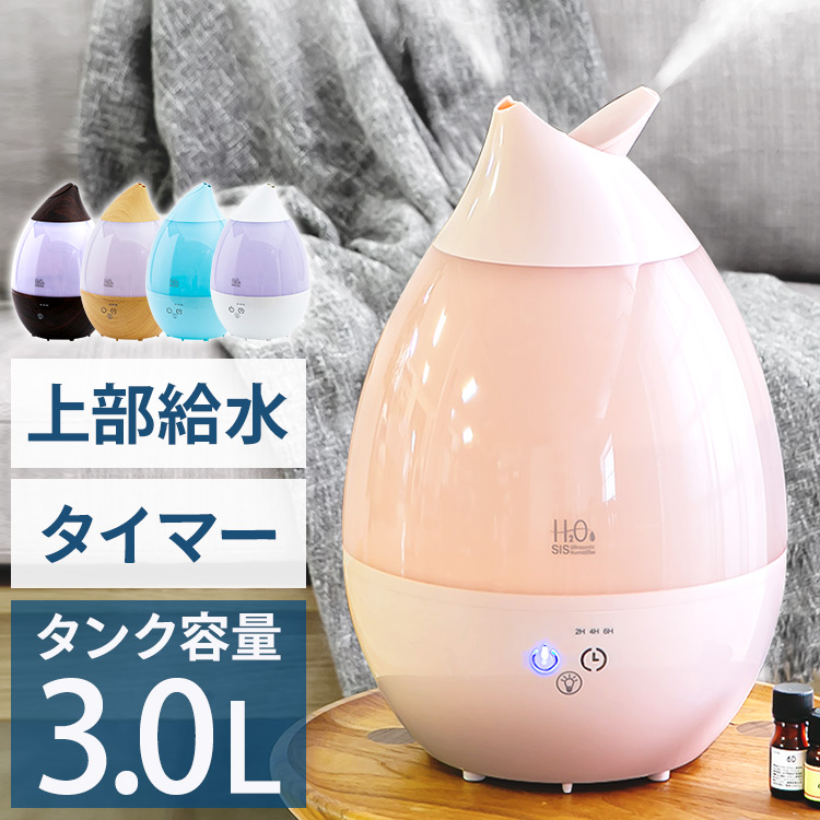 ランキング上位のプレゼント O4349⭐️お洒落 加湿器 卓上 アロマ USB