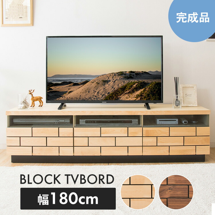 百貨店SALE