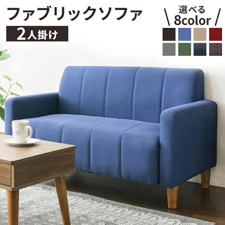 百貨店SALE