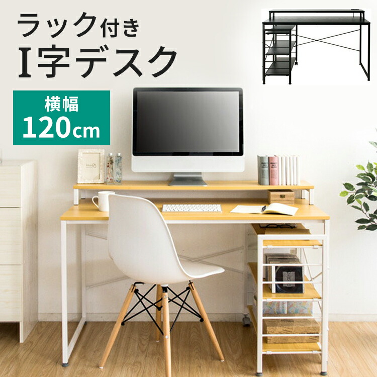 百貨店SALE