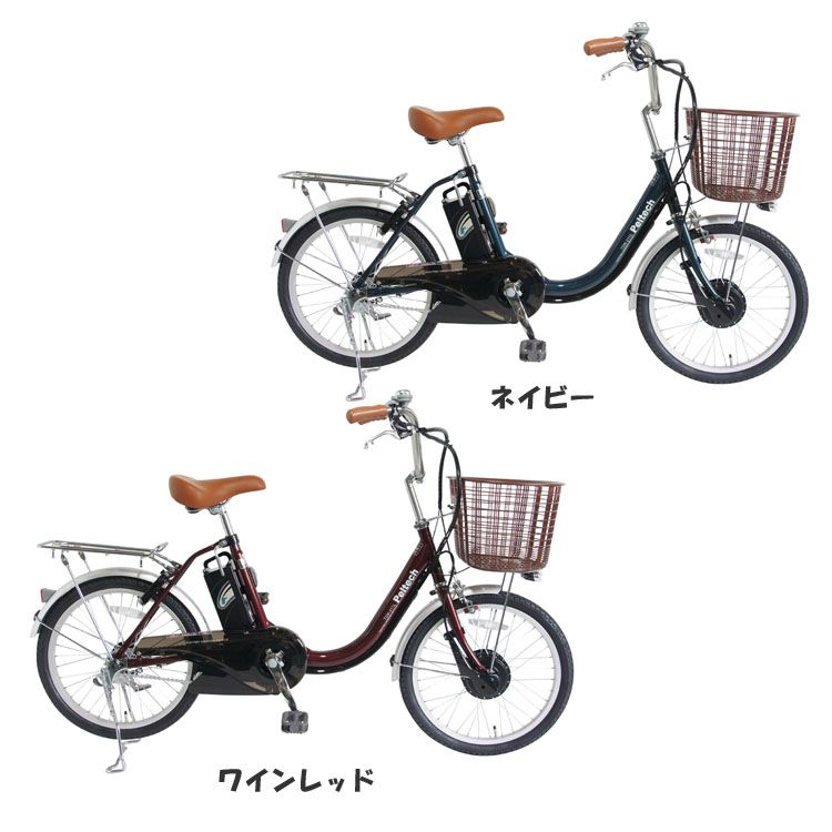 超人気 電動 TDN-211L-R-8AH PELTECH電動アシスト自転車 ネイビー PELTECH ラクラク 坂道 シングル 20インチ  折り畳み自転車 ワインレッド ペルテック 8.0Ah 自転車 E-BIKE 送料無料 電動自転車 電動アシスト自転車 自転車・サイクリング