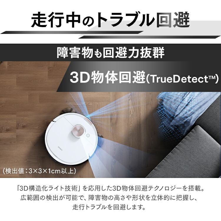 ロボット掃除機 水拭き Deebot Dlx11 54 Ecovacs Ozmo T8 お掃除ロボット アプリ操作 エコバックス エコバックス送料無料 グレー タイマー ディーボット ホワイト マッピング 床掃除 自動ゴミ収集 静音 小物などお買い得な福袋 エコバックス送料無料