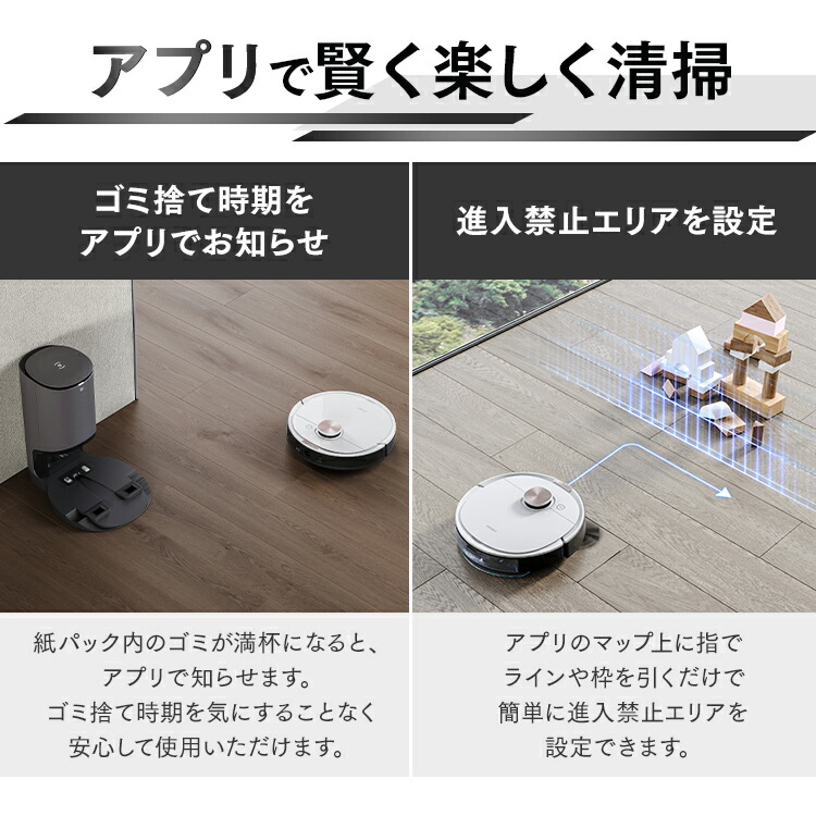 ロボット掃除機 水拭き Deebot Dlx11 54 Ecovacs Ozmo T8 お掃除ロボット アプリ操作 エコバックス エコバックス送料無料 グレー タイマー ディーボット ホワイト マッピング 床掃除 自動ゴミ収集 静音 小物などお買い得な福袋 エコバックス送料無料