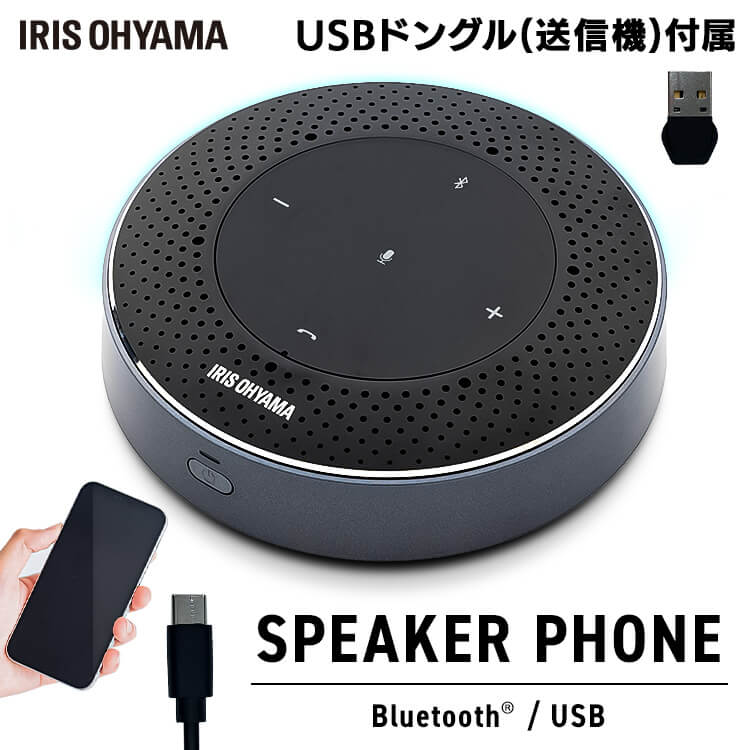 楽天市場】スピーカーフォン Bluetooth マイク ワイヤレス