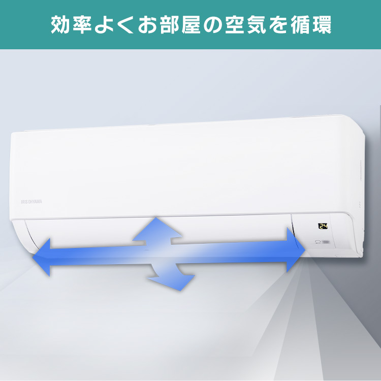物品 エアコン 12畳 冷房 暖房 10畳 2022年モデル 3.6kW 12畳用 省エネ IHF-3606G アイリスオーヤマ 
