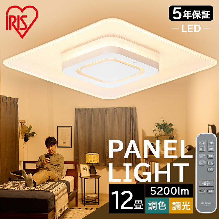 夏物家電特集