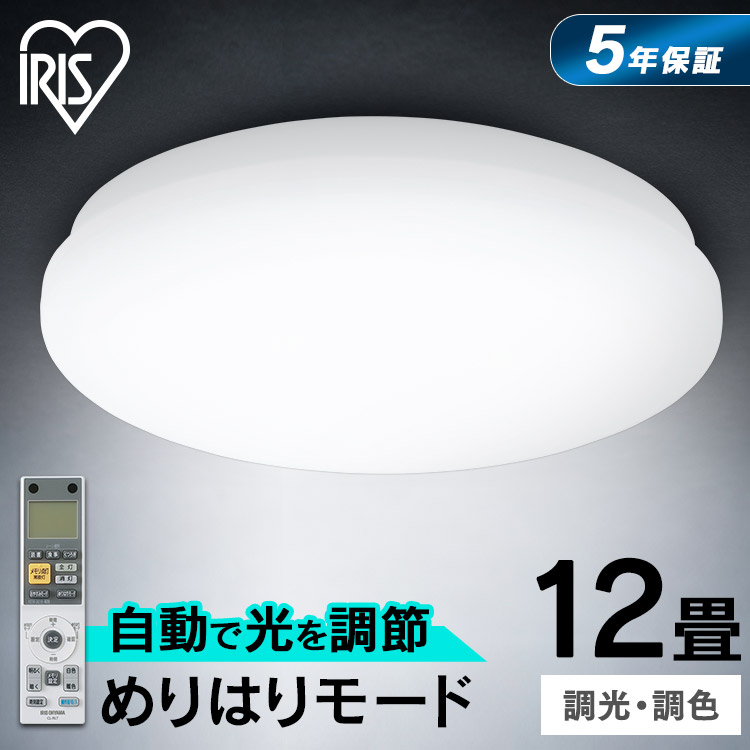 百貨店SALE