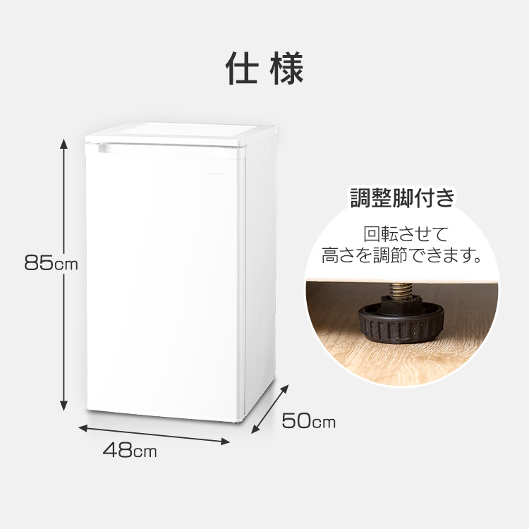 冷凍庫 小型 家庭用 アイリスオーヤマ小型冷凍庫 60L フリーザー 冷凍