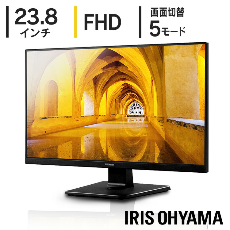 楽天市場】[設置無料]モニター 大型 65インチ ディスプレイ 4K 液晶ディスプレイ 大型 大型モニター ディスプレイ 大型ディスプレイブラック  送料無料 モニター 液晶モニター モニタ 液晶ディスプレイ 大型 大画面 アイリスオーヤマ ILD-B65UHDS-B【代金引換不可】 : OA'Z