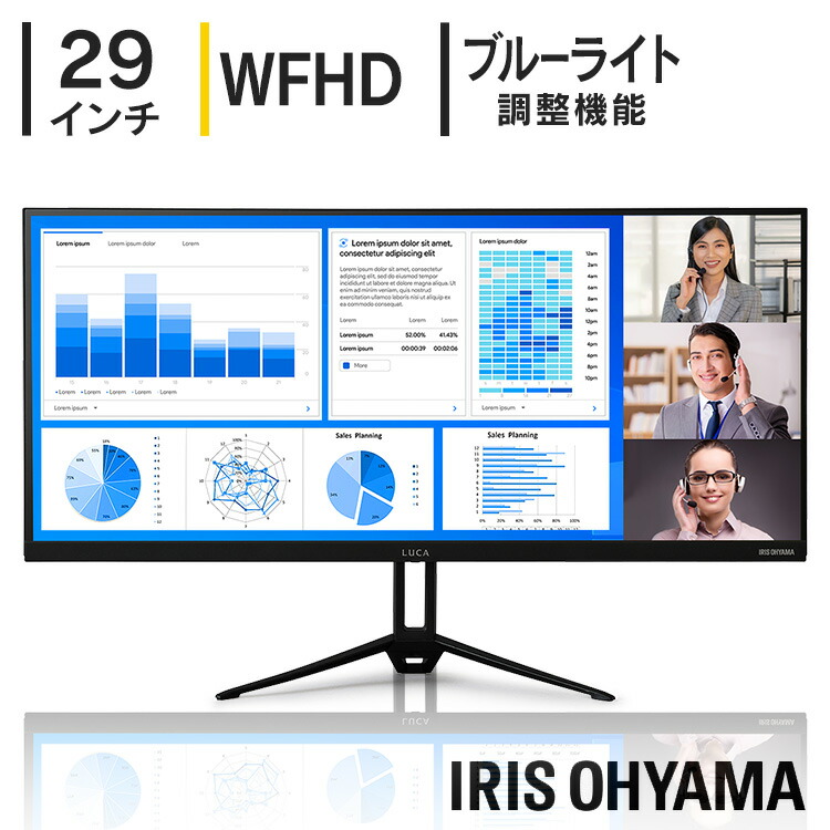 楽天市場】[設置無料]モニター 大型 65インチ ディスプレイ 4K 液晶ディスプレイ 大型 大型モニター ディスプレイ 大型ディスプレイブラック  送料無料 モニター 液晶モニター モニタ 液晶ディスプレイ 大型 大画面 アイリスオーヤマ ILD-B65UHDS-B【代金引換不可】 : OA'Z