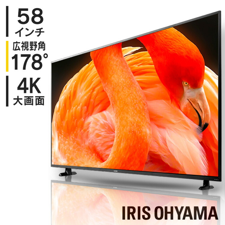 楽天市場】[設置無料]モニター 大型 65インチ ディスプレイ 4K 液晶ディスプレイ 大型 大型モニター ディスプレイ 大型ディスプレイブラック  送料無料 モニター 液晶モニター モニタ 液晶ディスプレイ 大型 大画面 アイリスオーヤマ ILD-B65UHDS-B【代金引換不可】 : OA'Z