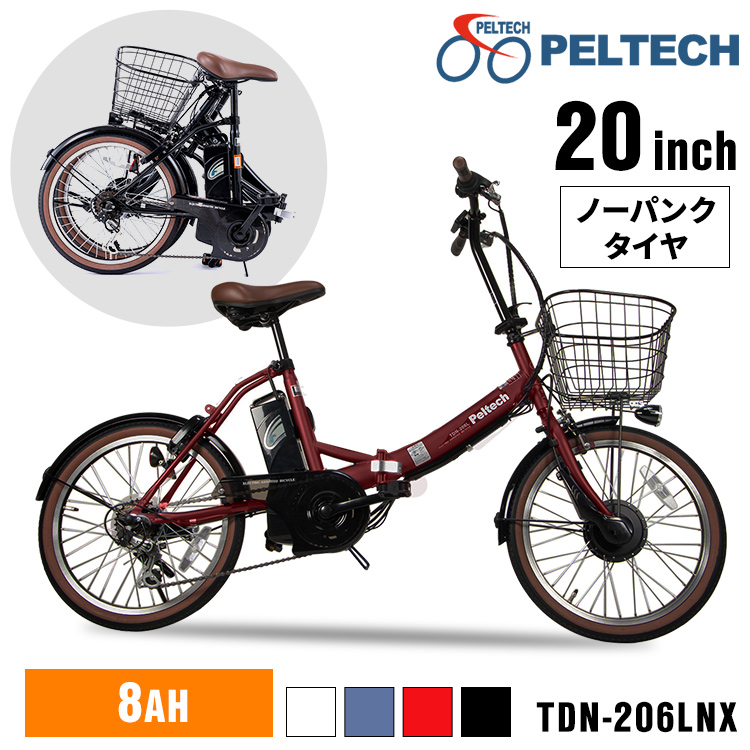 楽天市場】折畳電動自転車20インチ6段8AH TDN-206XｰNYB TDN-206L-BK 