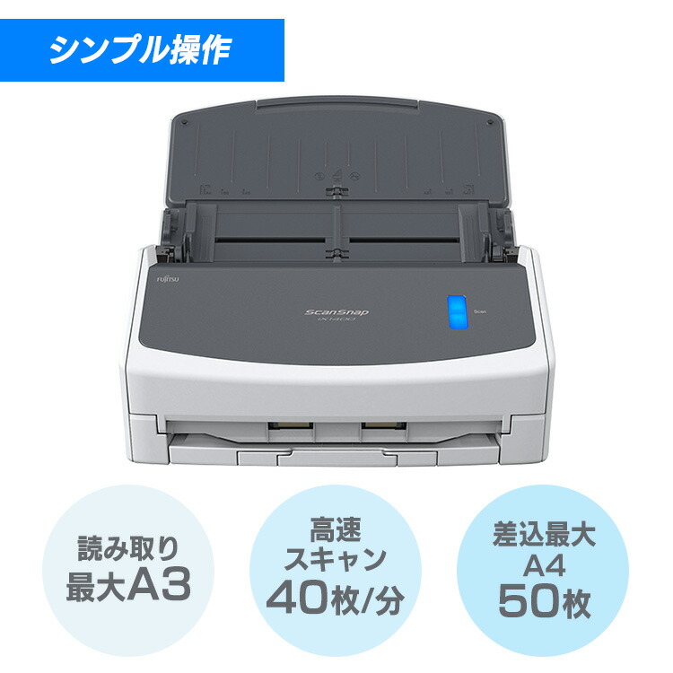 激安大特価！ 楽天市場】スキャナー A4 A3 確定申告 pdf取り込み iX1600 FI スキャナー