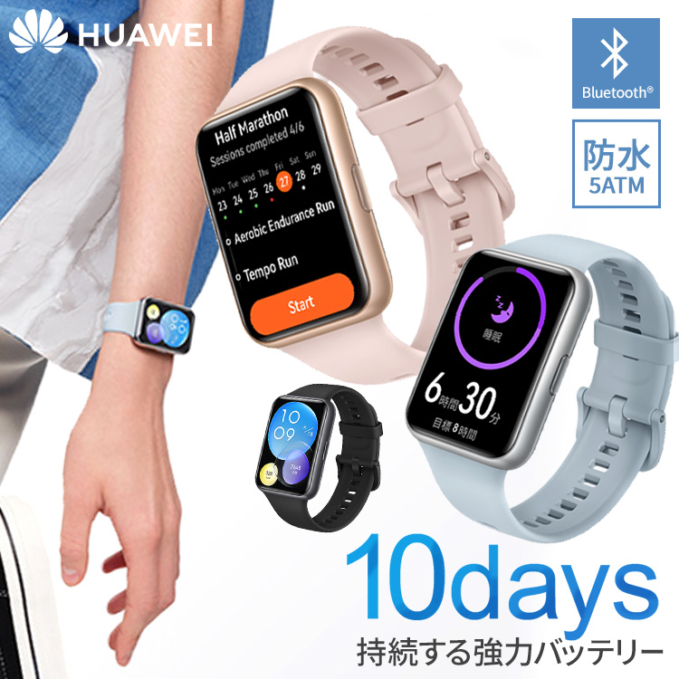 HUAWEI WATCH FIT2 スマートウォッチ ミッドナイトブラック-