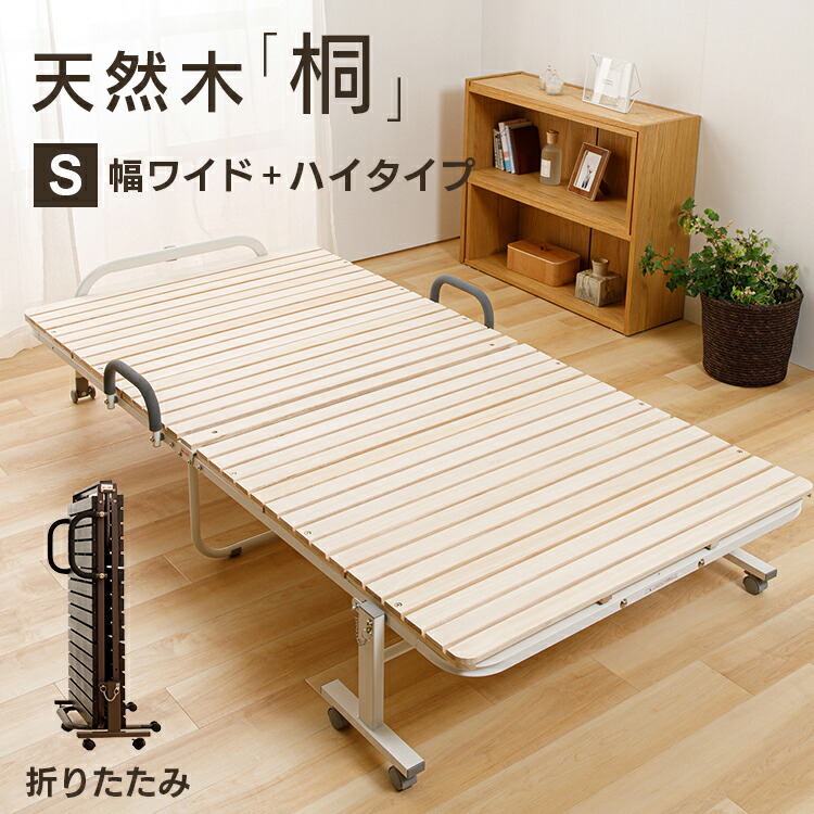 夏物家電特集