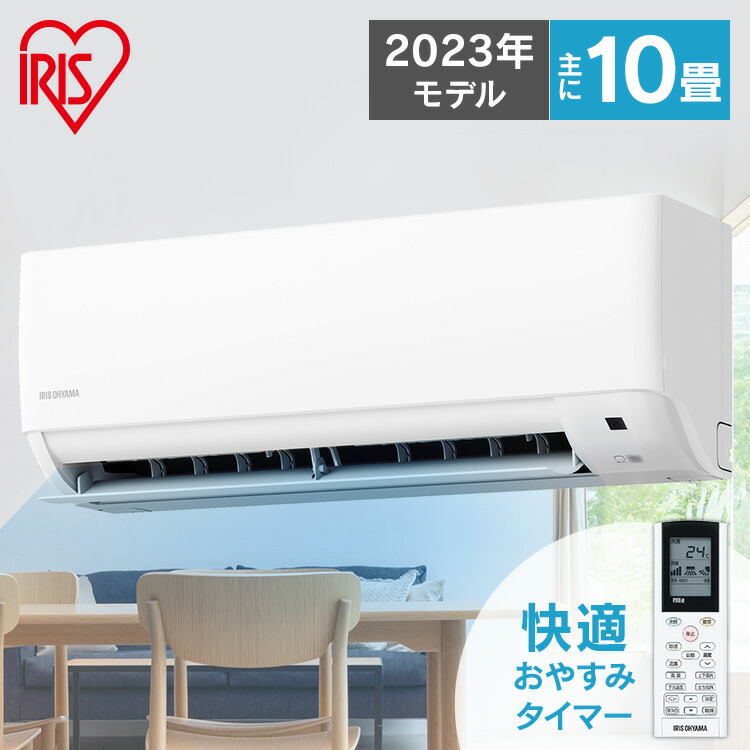 楽天市場】[2000円OFFフラッシュクーポン]【工事無し】ルーム