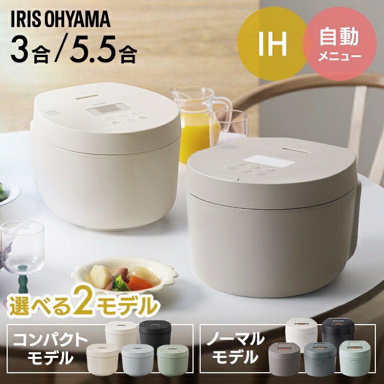 百貨店SALE