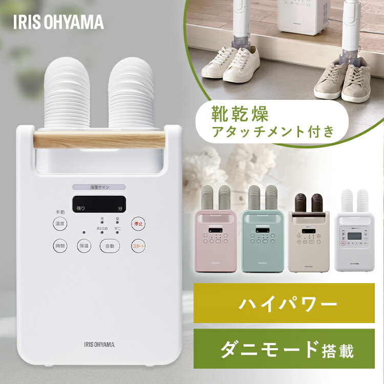 百貨店SALE