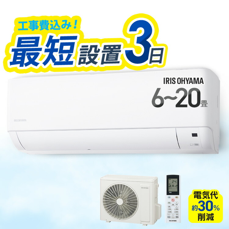 百貨店SALE