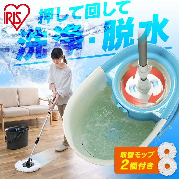 Amazon.co.jp: フラットモップ 水切り モップ バケツ セット フラット