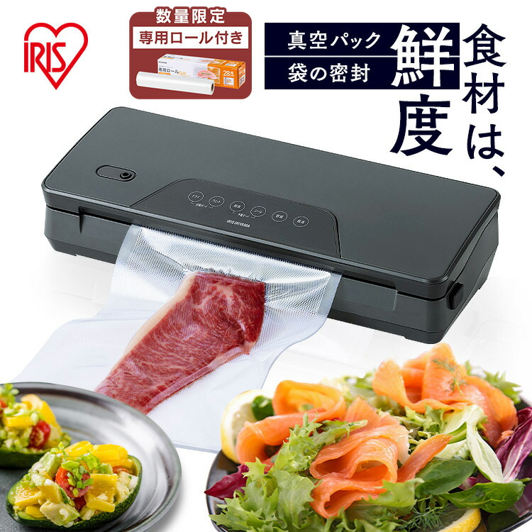 百貨店SALE