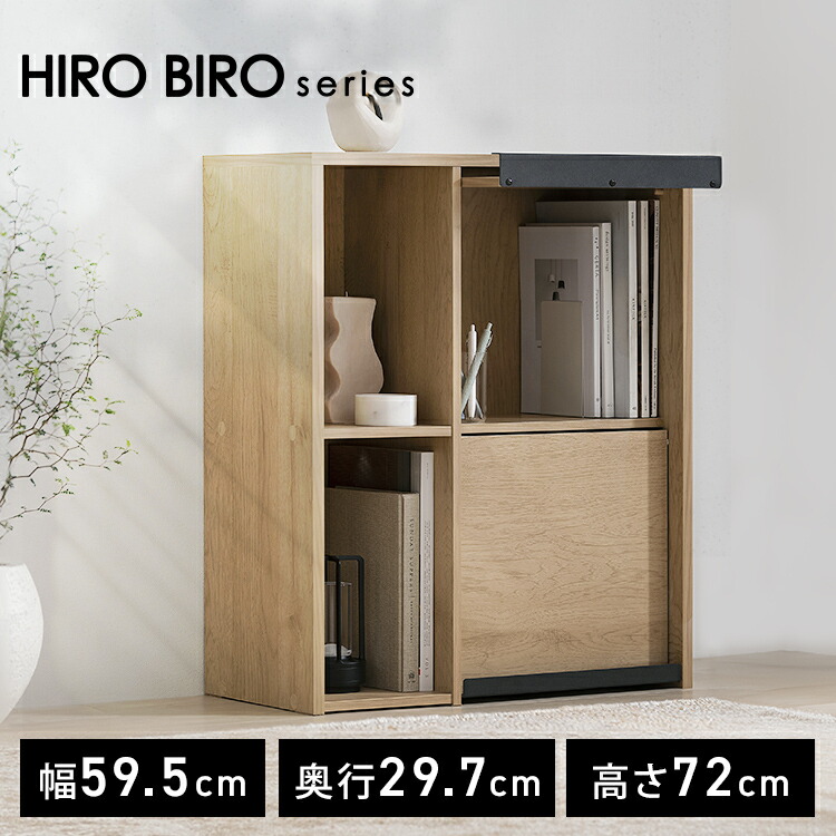 北欧風 フラップ扉付きキッチン収納キャビネット（全体の高さ 96cm) 楽天市場】【P10倍☆29日9:59迄】 キャビネット フラップ扉 おしゃれ