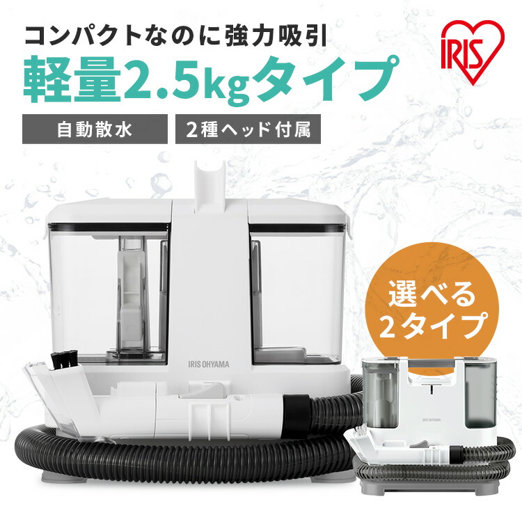 百貨店SALE