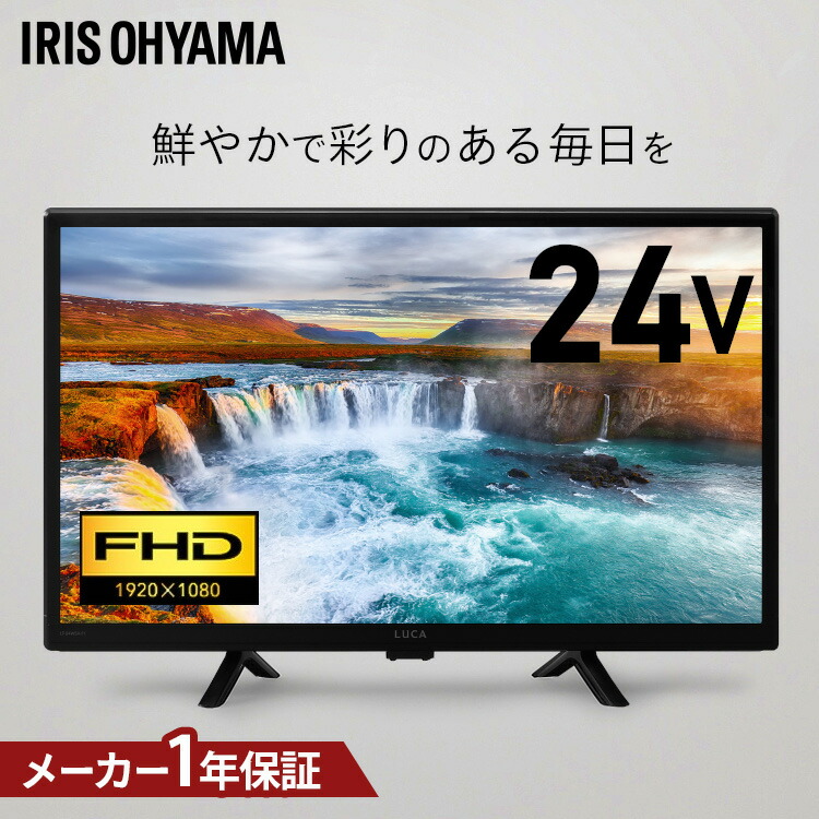 百貨店SALE