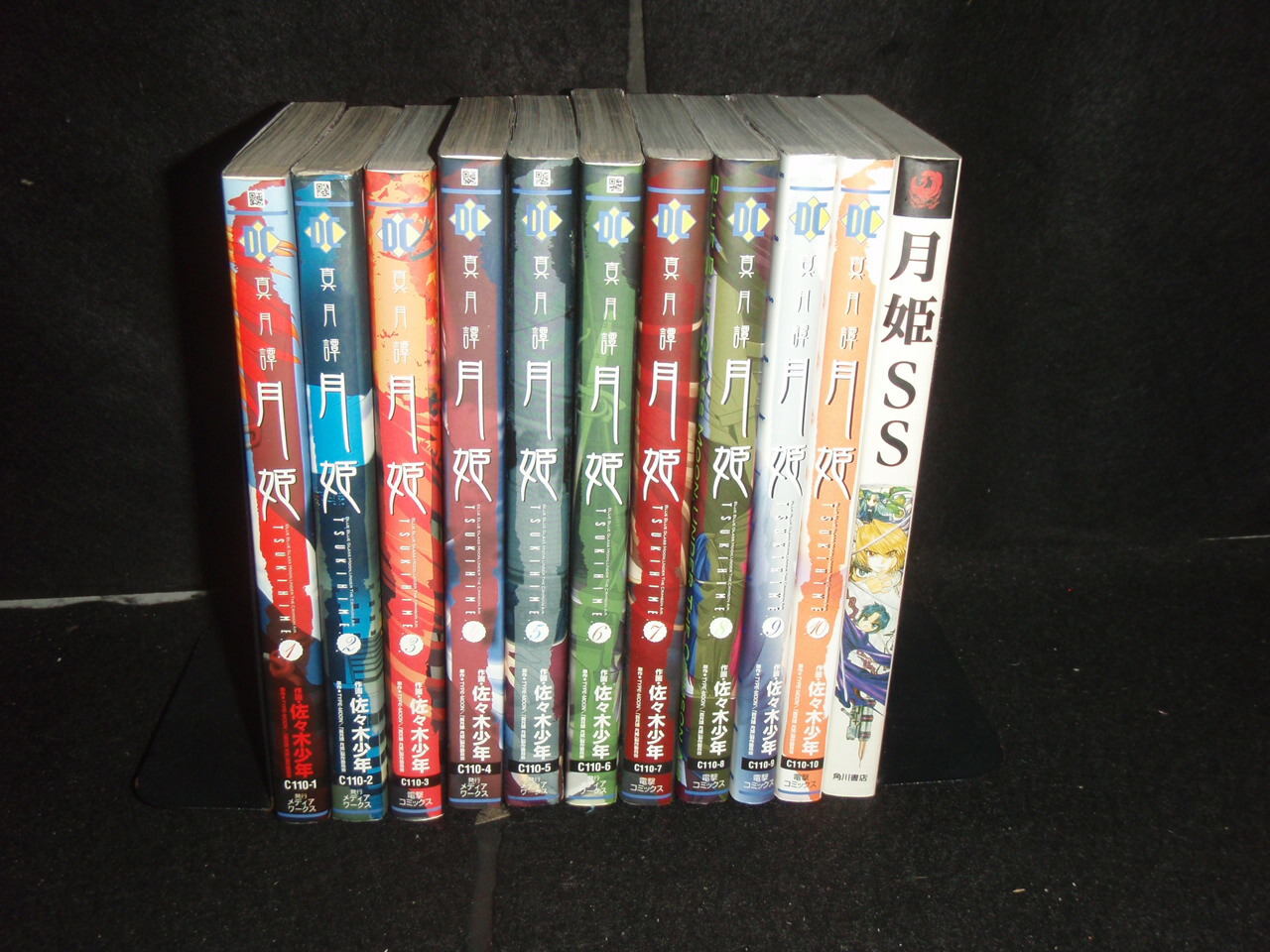 楽天市場】【最大3％OFF】 【中古】 送料無料 鬼舞 1-17巻 瀬川