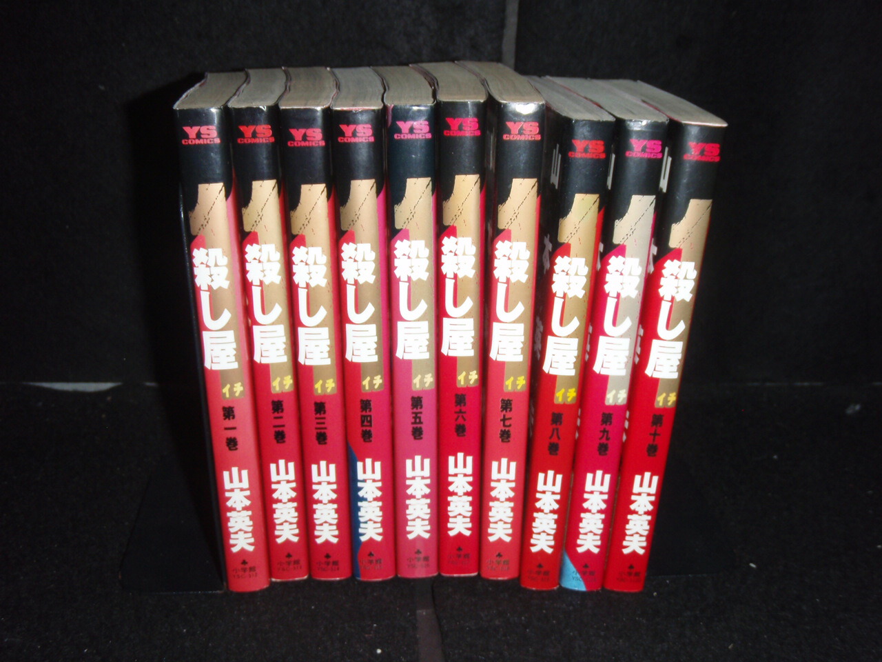 昭和レトロ　赤い血のイレブン 全6巻セット 赤き血のイレブン 1〜6巻セット 全巻 - メルカリ