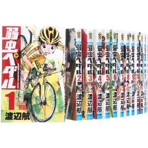 送料無料 弱虫ペダル マンガ 1 69巻 最新刊まで 自転車 中古コミック 漫画 マンガ 全巻セット 全巻セット 送料無料 中古 Lエルコミック全巻セット 送料無料 保証付 税込