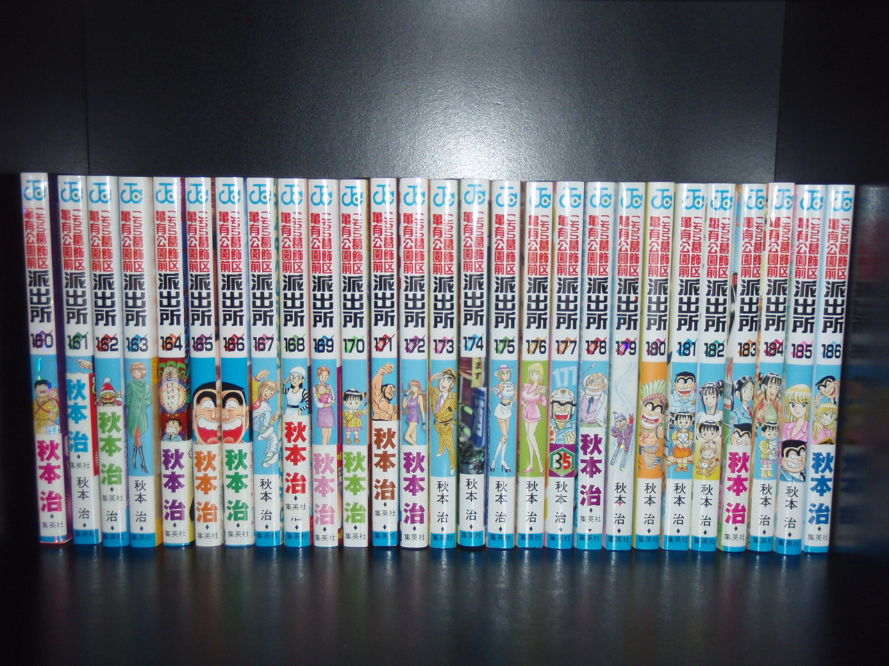 送料無料 中古 送料無料 計1冊 こちら葛飾区亀有公園前派出所 こち亀 中古コミック 1 0巻 他 1冊 漫画 やけのひどい巻や折れがある巻も含まれます 中古コミック 漫画 マンガ 全巻セット 中古 Lエルコミック全巻セット 送料無料 税込