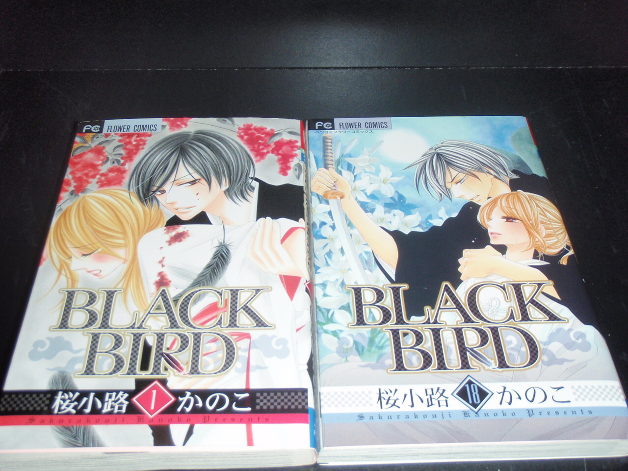 楽天市場 送料無料 Blackbird ブラックバード 全18巻 桜小路かのこ 中古少女コミック マンガ 漫画 全巻セット 中古 Lエル