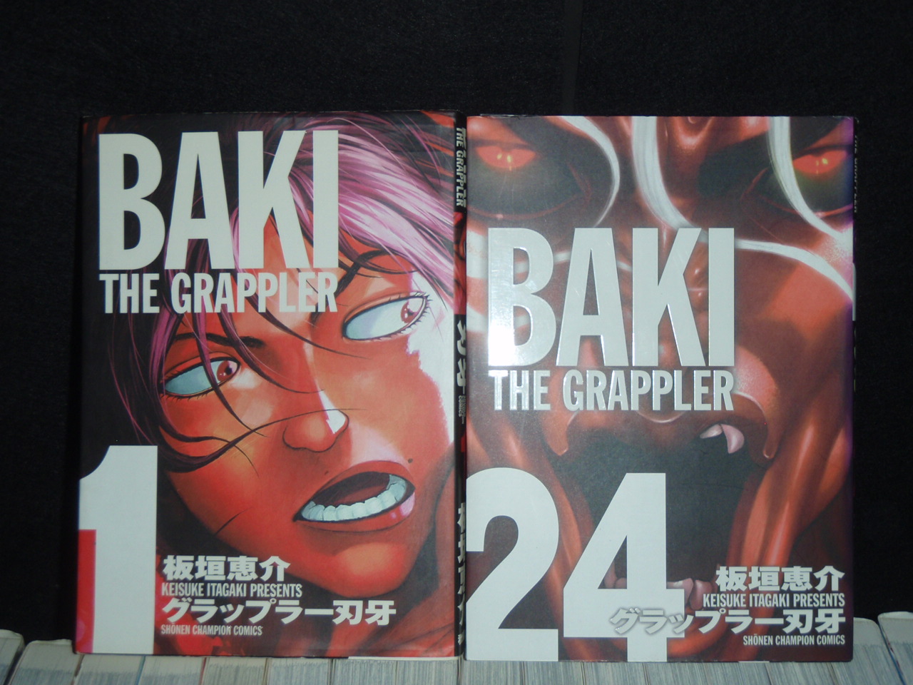 送料無料 完全版 グラップラー刃牙 Baki 全24巻 板垣恵介 中古コミック 漫画 マンガ 全巻セット 中古 Prescriptionpillsonline Is