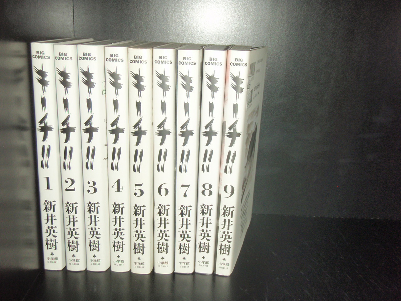 楽天市場】【最大3％OFF】 【中古】 送料無料 ハイポジ 1-5巻