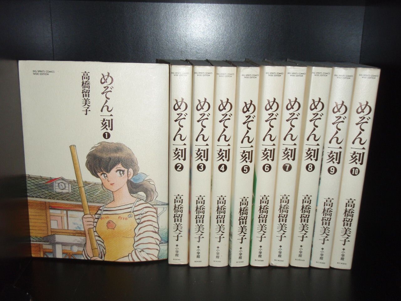 楽天市場 中古 らんま1 2 1 38巻完結全巻セット 高橋留美子 古本倶楽部